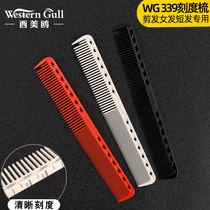 Hair salon special hair cutting comb WG 339 scale hair cutting comb hair stylist professional ladies cutting comb hair scale