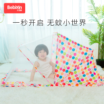 Crib foldable mosquito net cover Baby universal full cover childrens anti-mosquito cover Children newborn portable summer