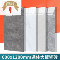 Ditton gray background wall tiles 600x1200 floor tiles Living room light luxury all-body marble non-slip floor tiles