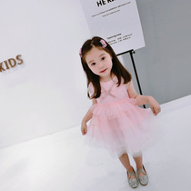 Girl's dress gradually changes to Princess Cake Skirt EE
