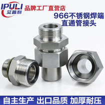 Male-made JB966-77 high-pressure 304 stainless steel straight-to-live joint hydraulic welded pipe end external threaded joint