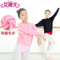 Childrens dance practice sweater girl knitted bat shirt autumn and winter thick warm coat long sleeve pullover small sweater