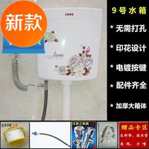 Toilet bathroom 9 room water tank squatting toilet flush tank thickened toilet flush tank household wall-mounted energy-saving flushing force n