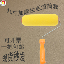 Factory price sales 9-inch round head poly-pull roller inner and outer wall pull flower printing wall ground solid texture diatom mud