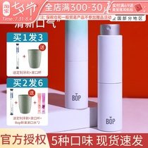 bop mouth vent gas freshener spray to mouth smelly persistent type portable girls men oral honey fruit taste