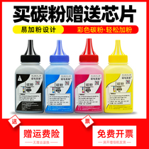 Magnetoelectric hero for HP CE310A Toner HP Color Laserjet Pro CP1025 CP1025NW M175A