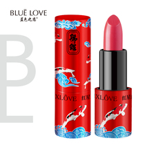 Blue Romance Brocade Carp Noodle Velvet Mouth Red Persistent Waterproof Moisturizing Not Easy To Decolour Lip Balm Schoolgirl
