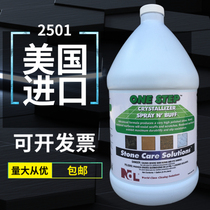 Hot-selling NCL2501 marble crystal surface agent treatment agent Two-in-one stone maintenance agent Crystal polishing brightening agent