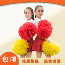 Flower-ball cheerleading cheerleading team sub-light hand with florist handle dance performance bodybuilding yellow hand prop