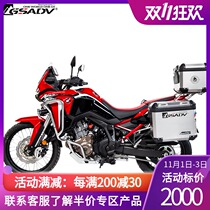 Suitable for 2020 Honda CRF1100L non-double ADV aluminum alloy three box side box tail box modified gsav
