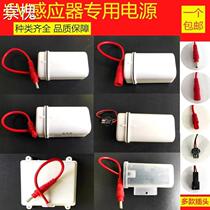 Universal Smart Toilet Induction Bowler Power Box Tap Waterproof Battery Case Sensing Tank 4 Knotty 5 Number 6v