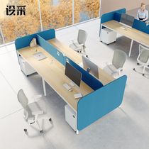 Set up a desk simple modern office furniture four-person screen card holder partition staff office table and chair