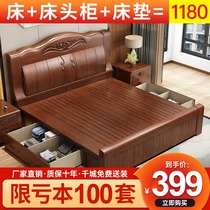 New Chinese Solid Wood Bed Brief About Double Man Bed Economy Type Modern Small Household Type Master Bedroom AIR PRESSURE BED FOR HOME WEDDING BED