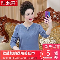 Middle-aged womens clothing autumn and winter long-sleeved hot diamond mother sweater 40 years old 50 middle-aged and elderly bottoming knitted cardigan