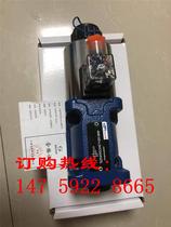 DBW20B-1-L5X 31 5-6EG24NZ5L Shanghai Lixin hydraulic electromagnetic relief valve DBW20A-2