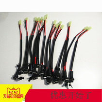 Electric lithium tram DC2 5 heads 2 1 charging port DC round head lithium battery charging stand dc charging head socket