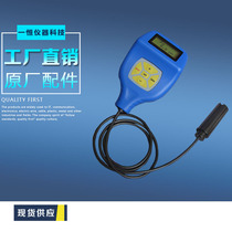 Paint thickness tester coating detector car lacquered surface paint measuring instrument detection meter