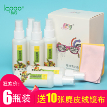 6 bottles to send 10 sheets of mirror cloth glasses cleaning liquid Glasses cleaning liquid Sailor machine computer screen lens spray cleaner