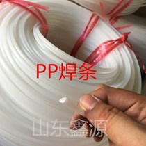 Double-strand plastic welding plastic rod welder pp electrode triangle warm plastic plate welding wire multi-purpose flat three-strand
