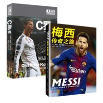 (Genuine) ▼ Messi (Legend Road) C Luo Biography (2 volumes) Messiros biography Chinese translation G football star Messi Ronaldo books foreign celebrities famous sports star genuine