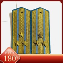 Fidelity Original of the Soviet Union Soviet Union m43 empty on the shoulder for the retro