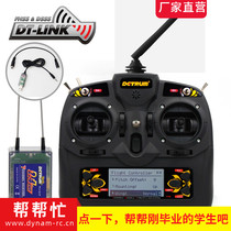 Top Xiang Detrum GAVIN-6C 6 channel adjustable in English and Chinese remote control RXC6 receiver