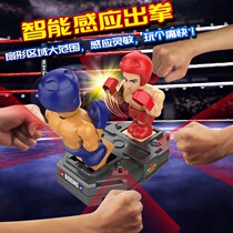 Child Biathlon Pairs Fight Against Machine Puzzle Thinking Training Parent-child Interactive Game Boxing Ring of Hammer Table Swim Men