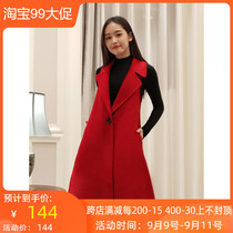 Ivy coat 16 autumn I0500308 I0500309 I0500310 price tag 1640