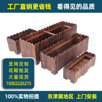 Anti-corrosion wood flower box Custom carbonized flower pot Outdoor flower tank garden planting box Large rectangular balcony planting pot