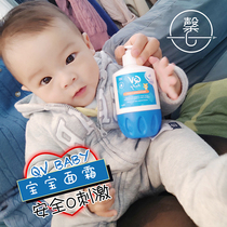 Australia QV Little tiger baby cream Newborn baby infant children natural emollient moisturizing body milk Autumn and winter