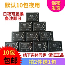 Luye love life sanitary napkin night use 290 ultra-thin breathable negative ion chip pure cotton aunt towel FCL