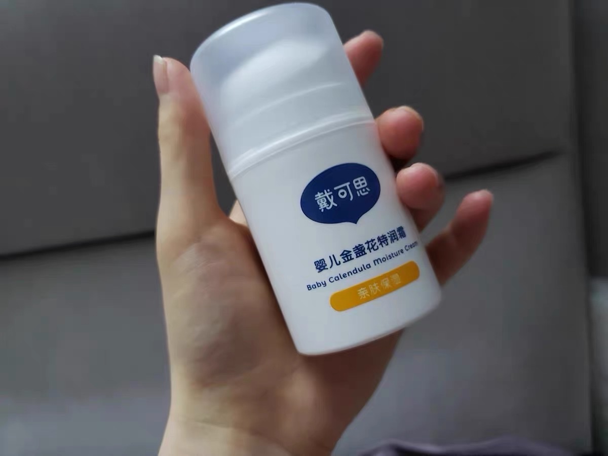 真实测评3岁宝宝有必要做发育商吗润肤乳好不好呢？请问怎么样？内行分析实际情况