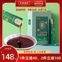 Fang Hui Chuntang Poria Coix barley light wet cream 168g barley Huaishan soil to remove herb wet cream
