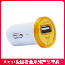  Special clearance Aigo Patriot Car Charger CD001 Cigarette Lighter Plug Mobile phone Tablet USB Car Charger