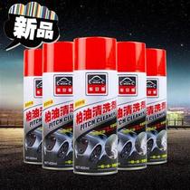 Asphalt car wash stain liquid New asphalt car car degreasing r cypress appearance cleaning agent car traces