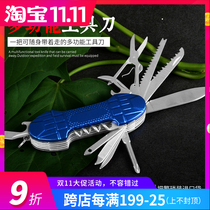 Wild survival Swiss army knife Portable military knife multi-function knife fishing camping car keychain knife knife
