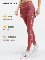 hotsuit Yoga Pants Women 2021 Spring Summer New Fake Two Skinny Slim Stretch Breathable Sports Fitness Pants