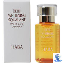 Japanese HABA no addition whitening squalane Essence pure beauty liquid transparent beauty cream essential oil butter 30ml