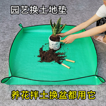 PE home gardening floor mat planting soil change mat turning basin mixing soil balcony waterproof flower mat fleshy green plant change basin