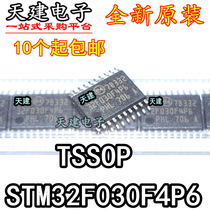 New original STM32F030F4P6 TSSOP-20 microcontroller 32-bit