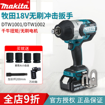 Makita wrench DTW1001 1002 originally imported lithium-free electric hydraulic auto repair shock blast machine gun