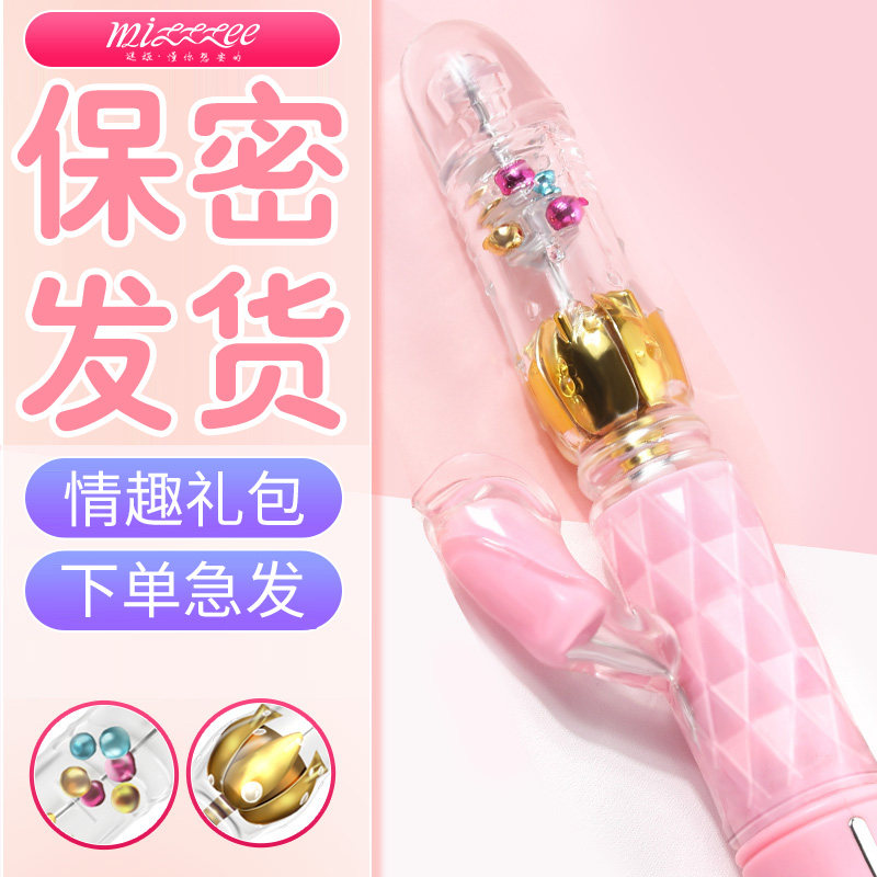 Vibrator Female products Masturbators Orgasm special artifact Female adult sex tools Sex toys Flirting Mute