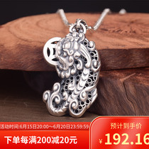 Foot Silver 999 Retro 100 Lap Personality Trend Couple Sweater Chain Safety Hollowed-out Leopard Pendant Key Button