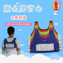 Running brother ripping the designer clothes with nameplate running the mens game props ripping up the designer and the student custom ripping.