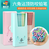 Cat Prince log pencil Primary school student creative hexagon wood pencil set Woodworking sketch is not easy to break