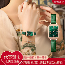 Swiss Rolex joint small green watch female wind female watch small square pan stone English table nectar Iman wristwatch