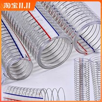 1 inch 1 2 inches 1 5 inch 1 8 inch 2 2 inch PVC steel wire hose plastic transparent pumping water pipe suction pipe