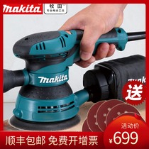 Makita Makita BO5041 disc track Sander 125mm woodworking disc sandpaper polishing machine