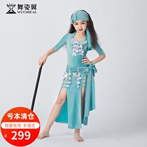 Dancing Wings Little Children Belly Dance Set Performance Costume 2021 New Autumn Winter Performance Clothing Gown RT393