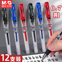 Chenguang GP1111 gel pen 0 7mm office students with black blue red refill signature pen bold personality creative multi-function water pen stationery writing smooth